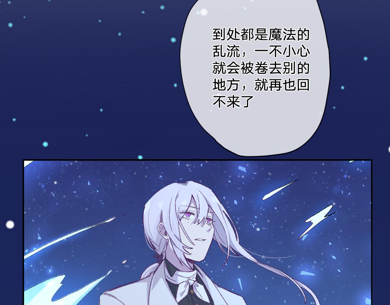 第五话：糟糕！被人盯上了！91