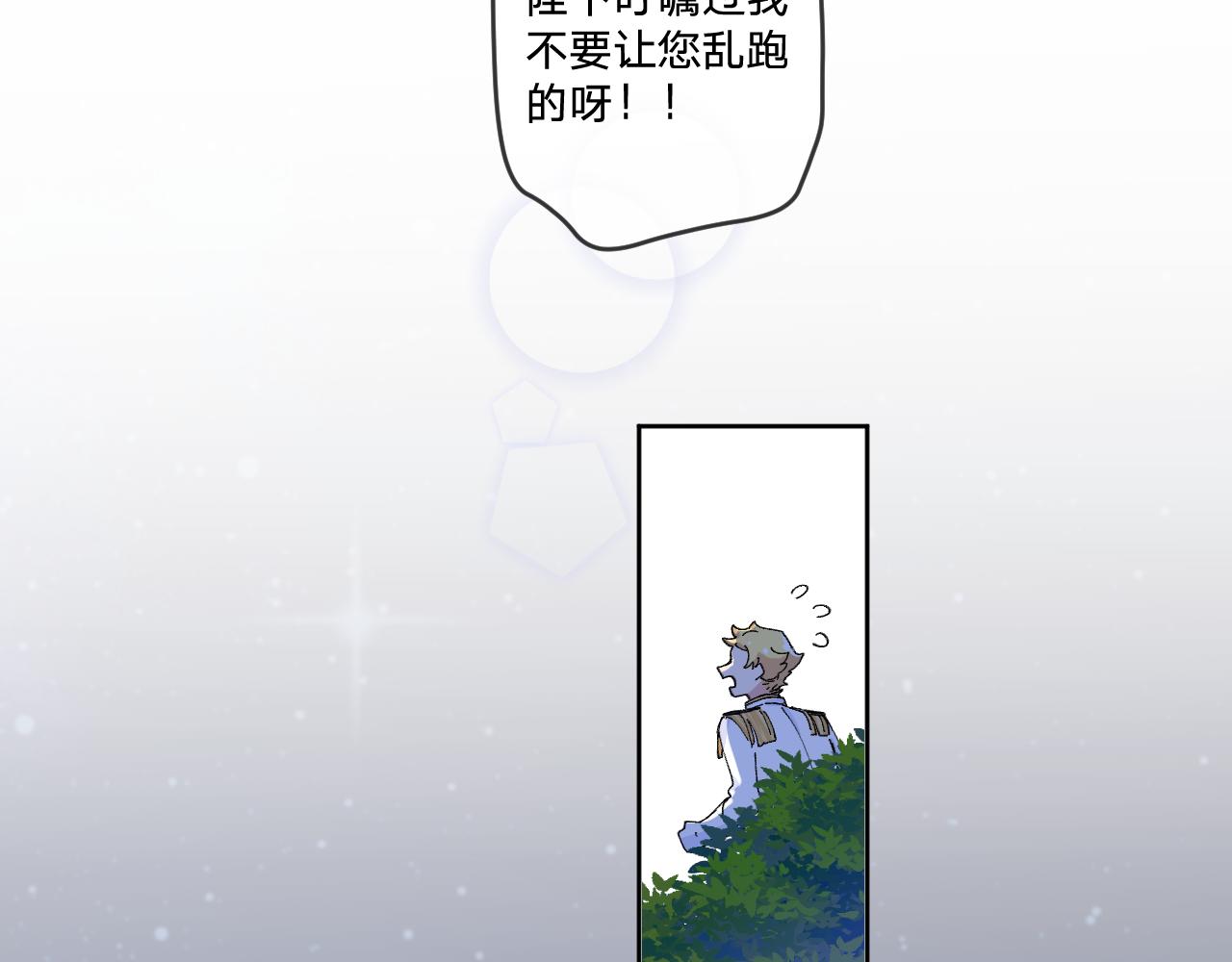 第二话：这位是神仙吗？104