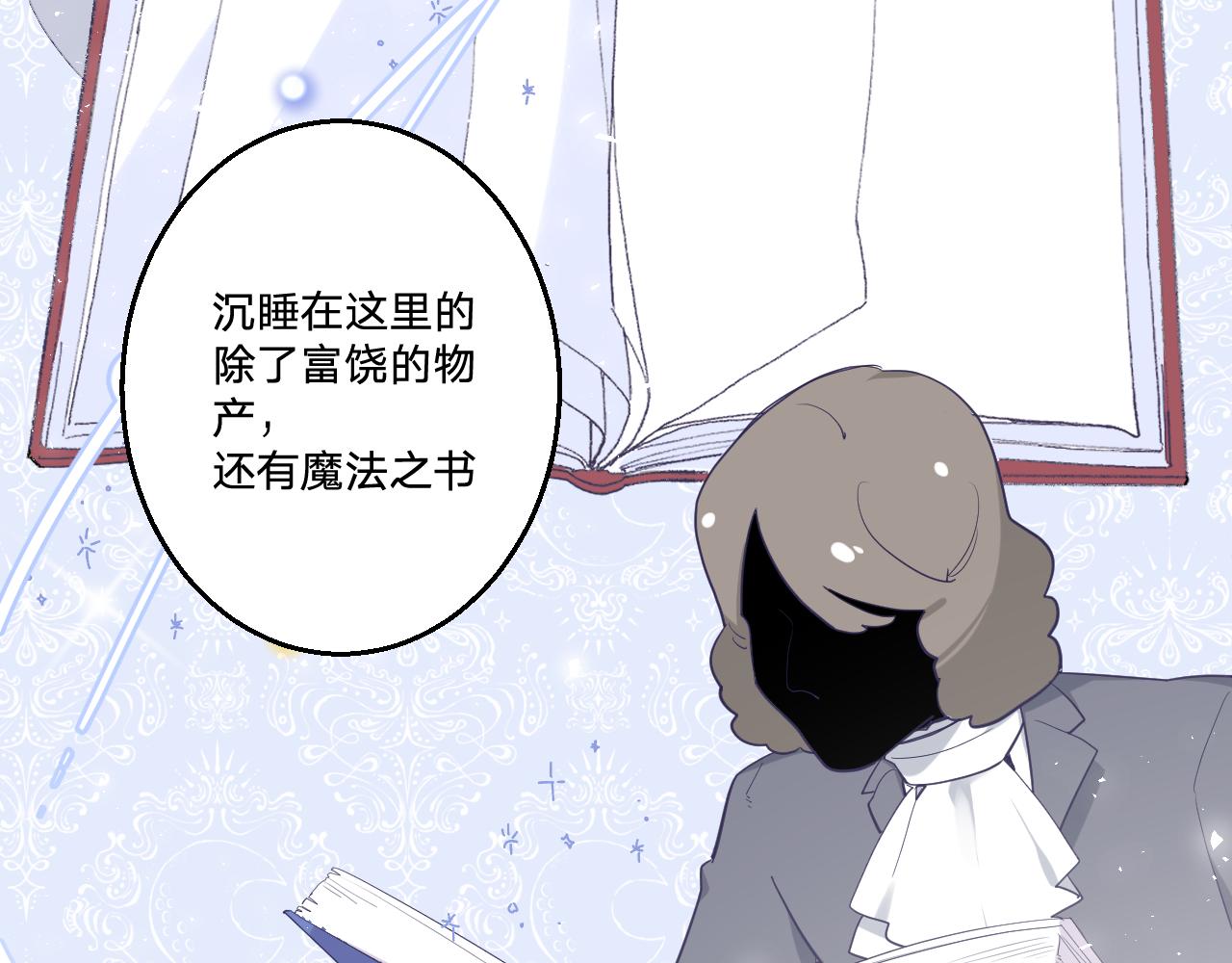 第二十五话：信号50