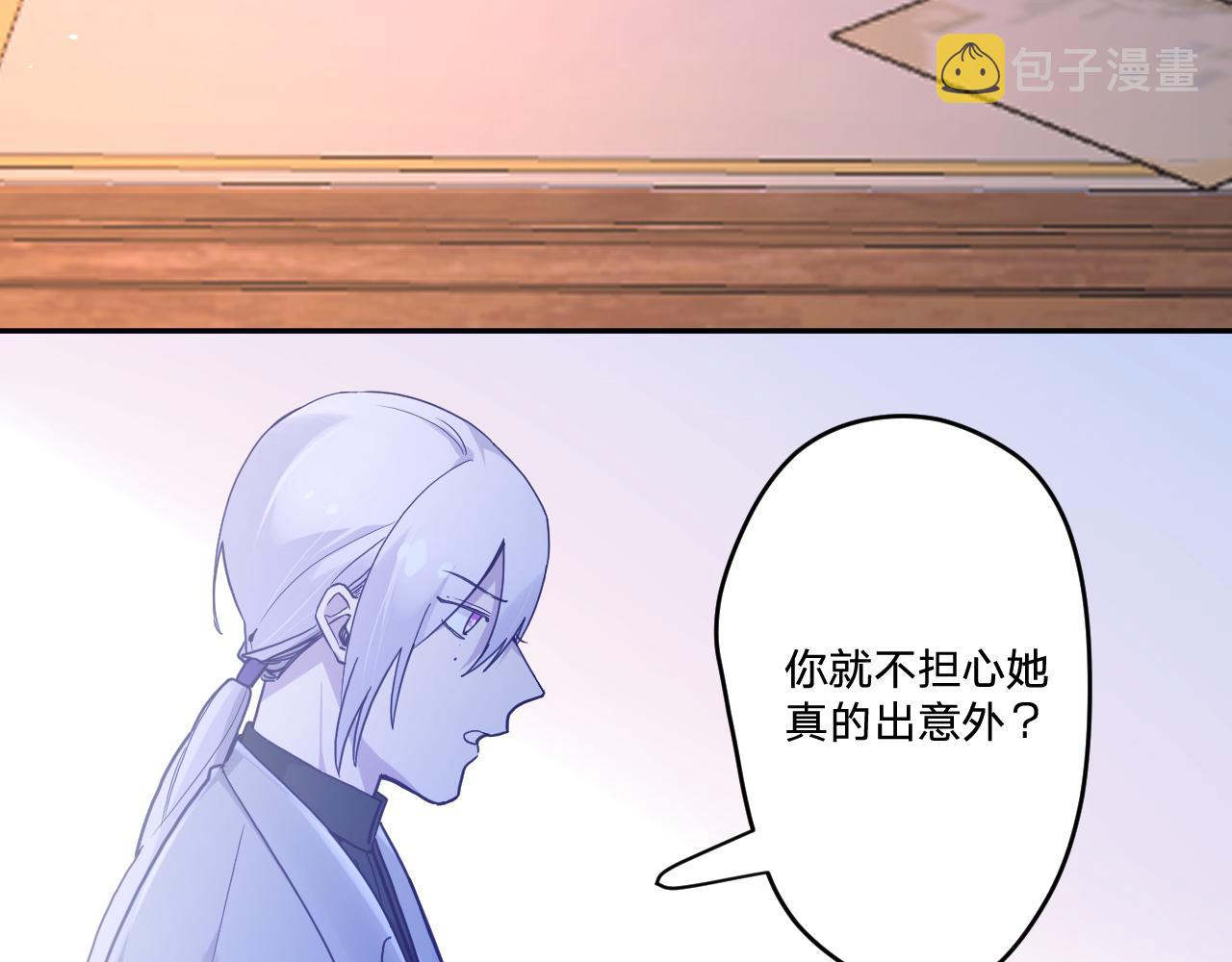 第三十一话：博弈38