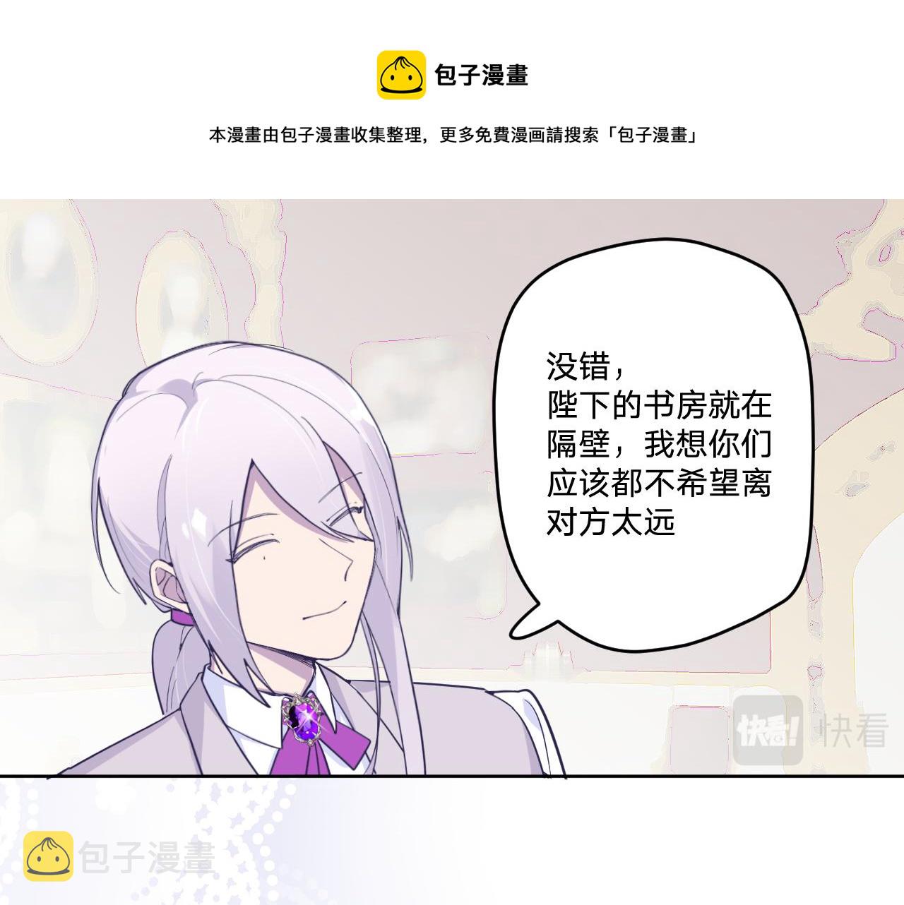 第十七话：熟悉的味道52