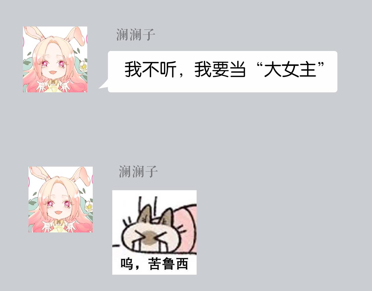 第十一话：暗算112