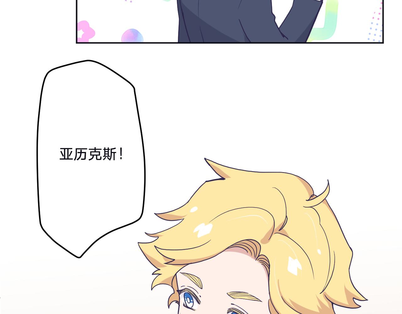 第三十六话：流放18