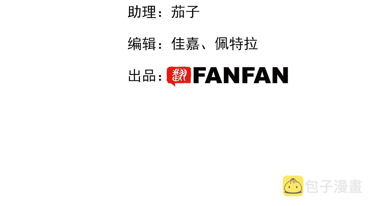 第十七话：熟悉的味道3