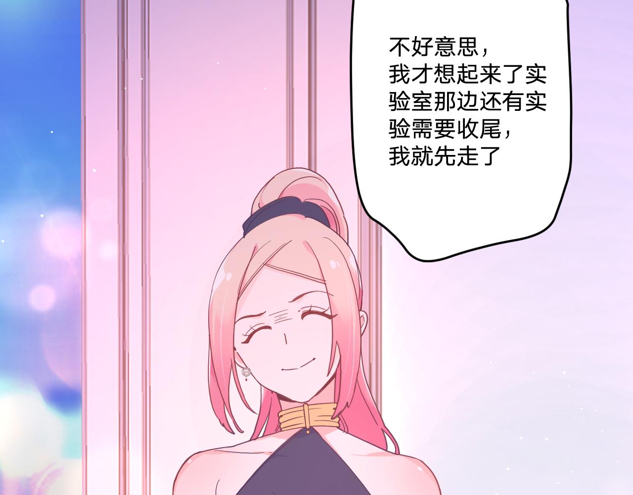 第四十二话：困局72