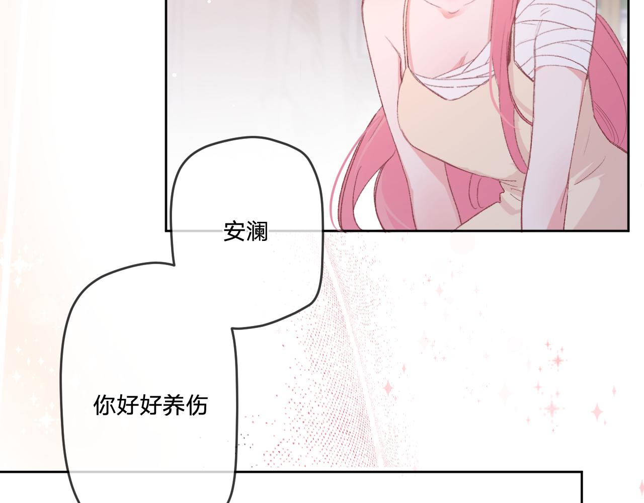 第8话：阿贝尔他受伤了？38