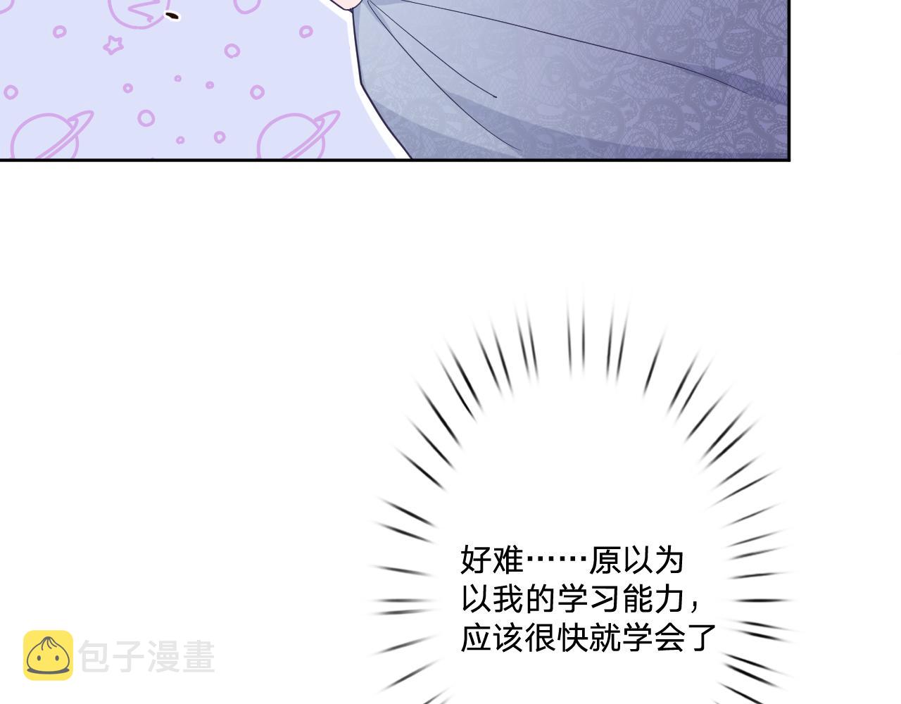 第十五话：试炼92