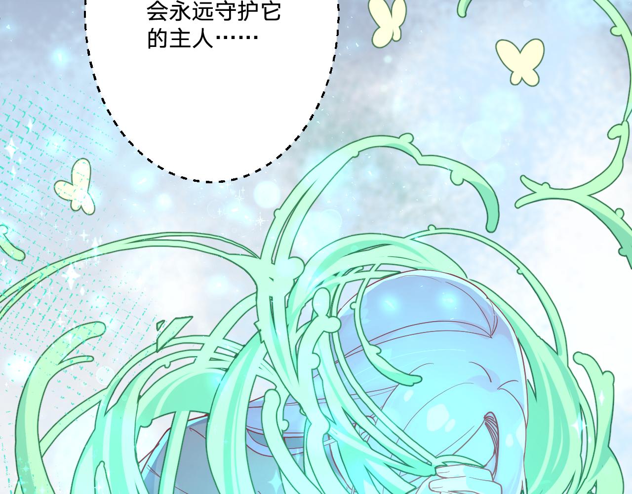 第四十话：亚历克斯的荣耀93