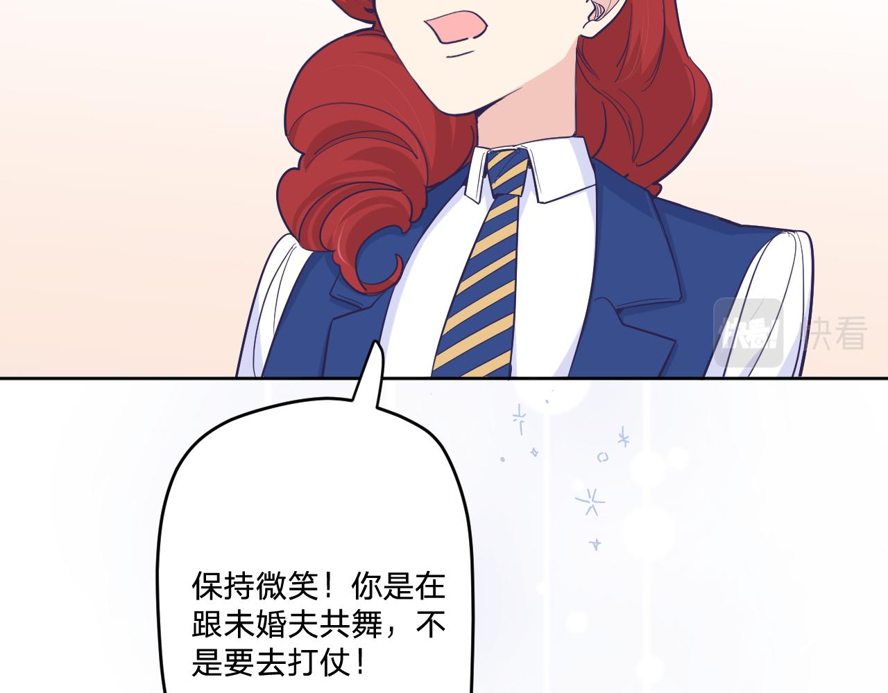 第十五话：试炼86
