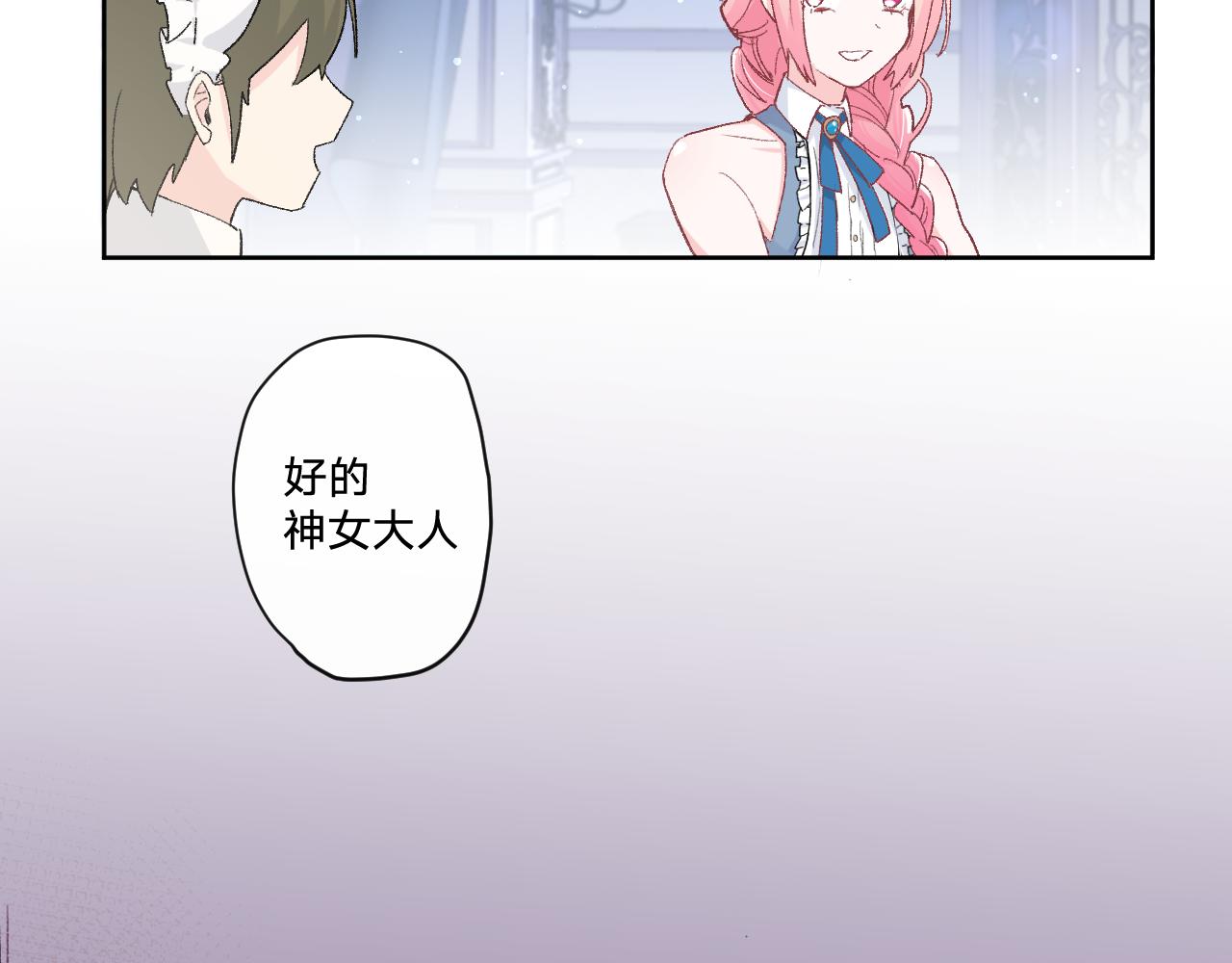 第五话：糟糕！被人盯上了！36