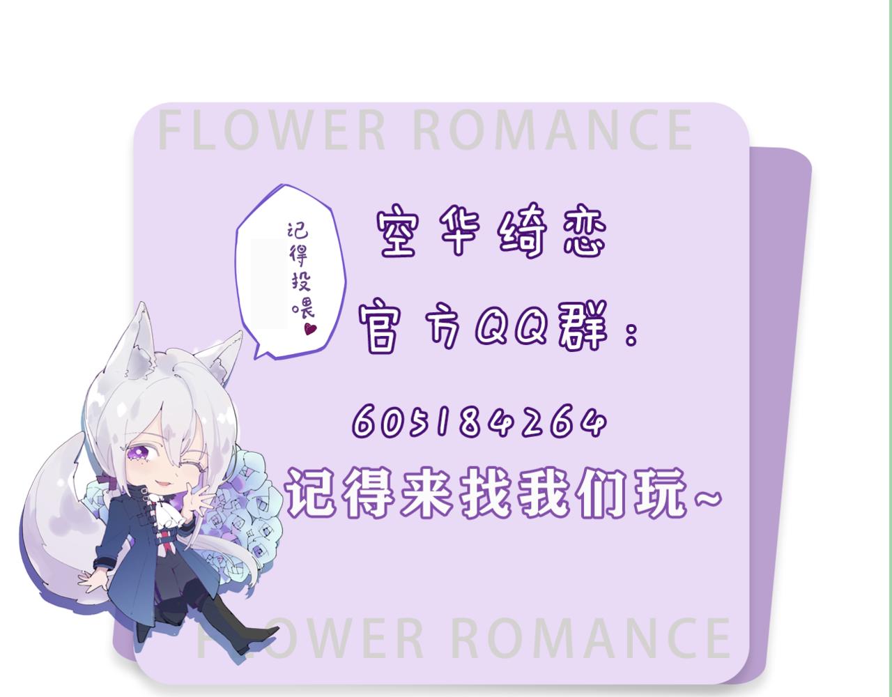 第二话：这位是神仙吗？178