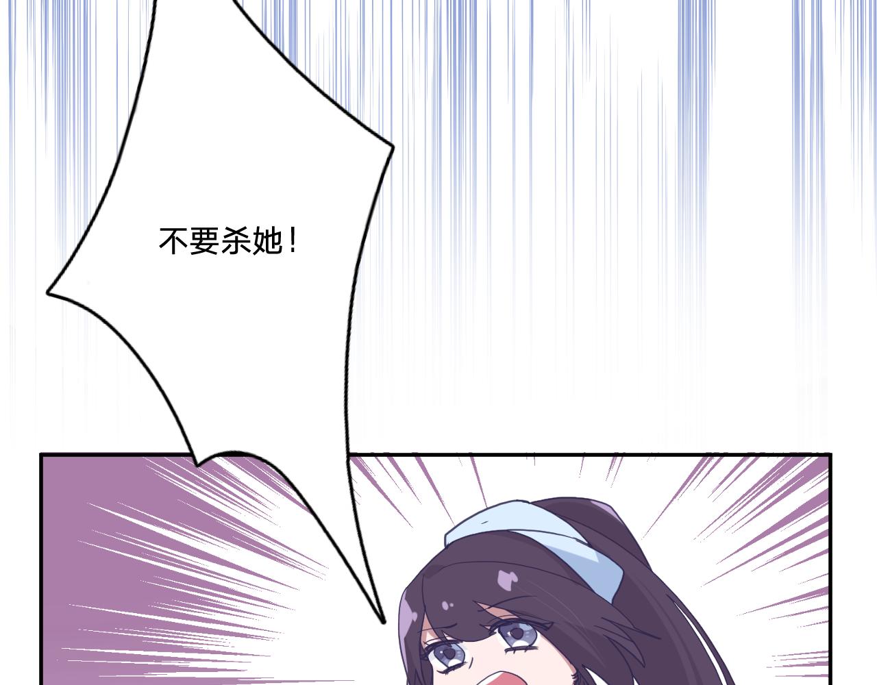 第三十三话：步步惊魂32