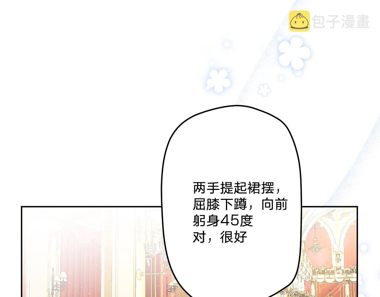 第十五话：试炼56