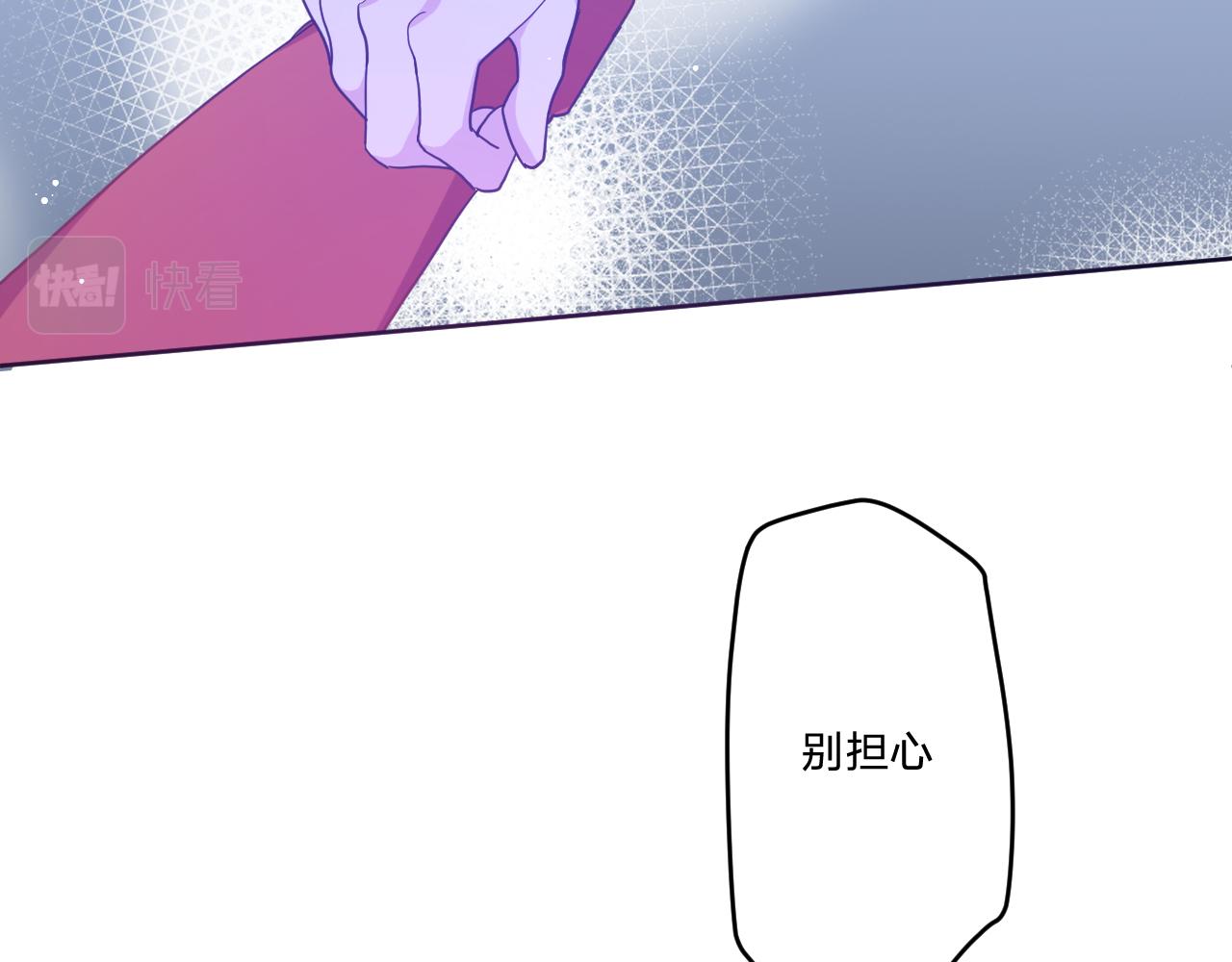 第四十话：亚历克斯的荣耀24
