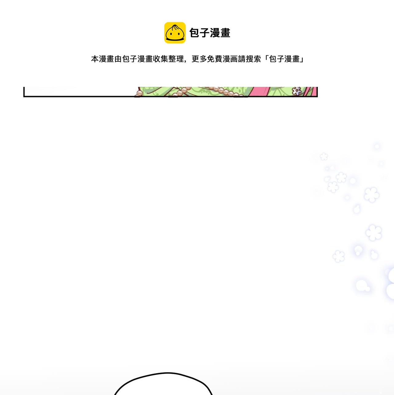 第十八话：寻找112
