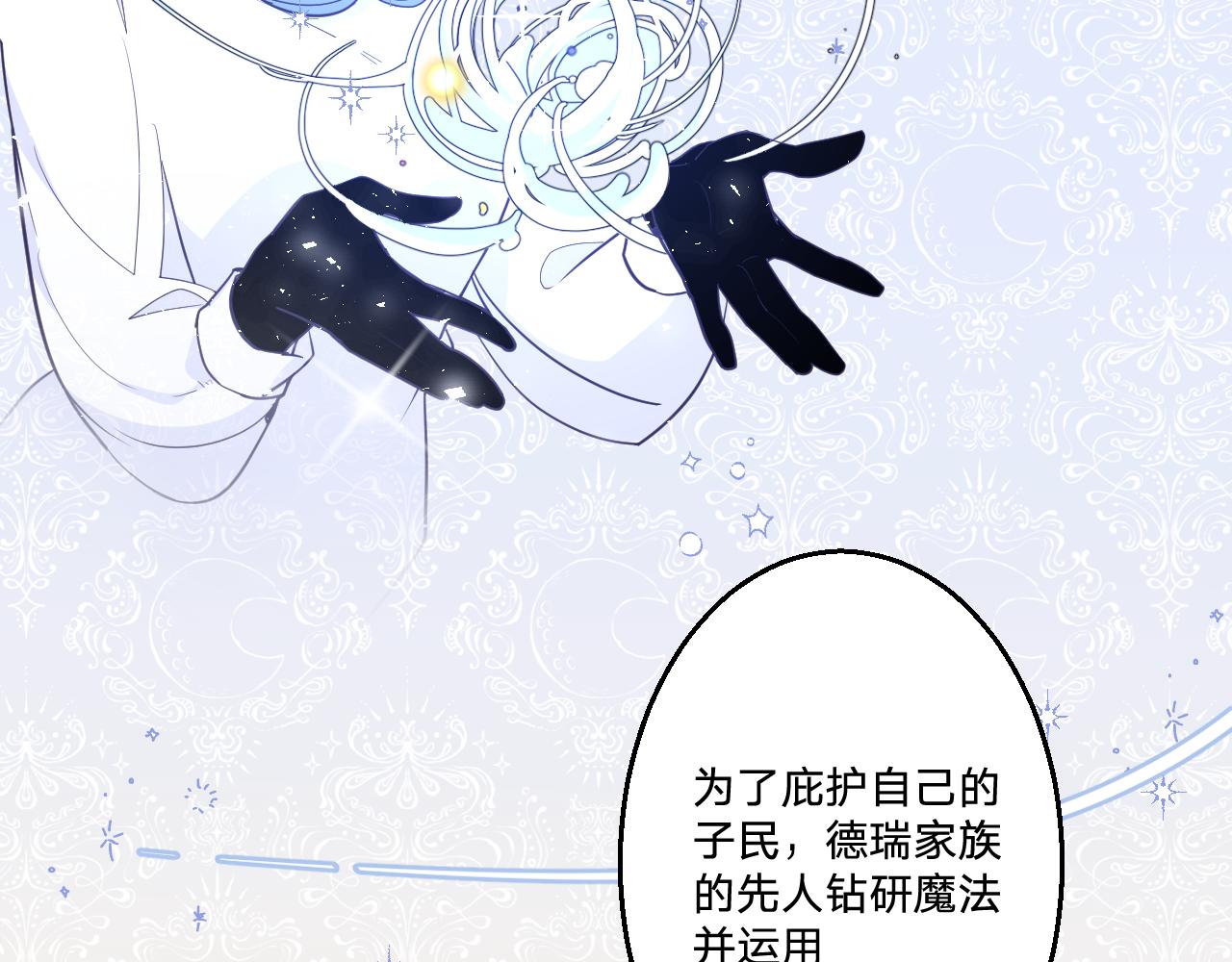 第二十五话：信号52