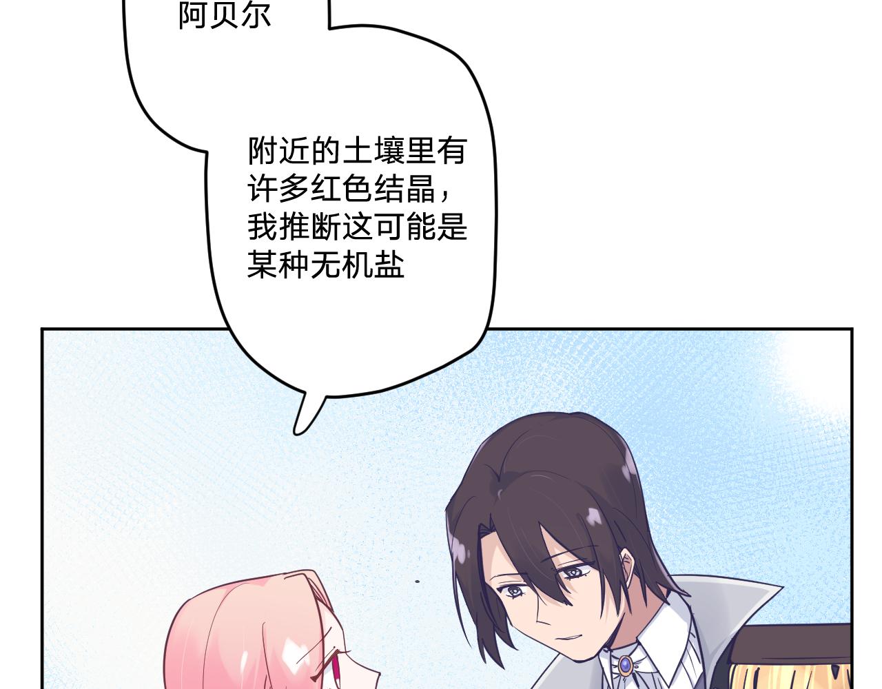第二十九话：营救64