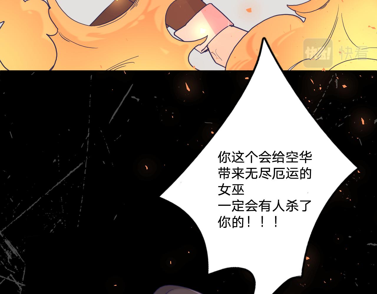 第三十三话：步步惊魂54