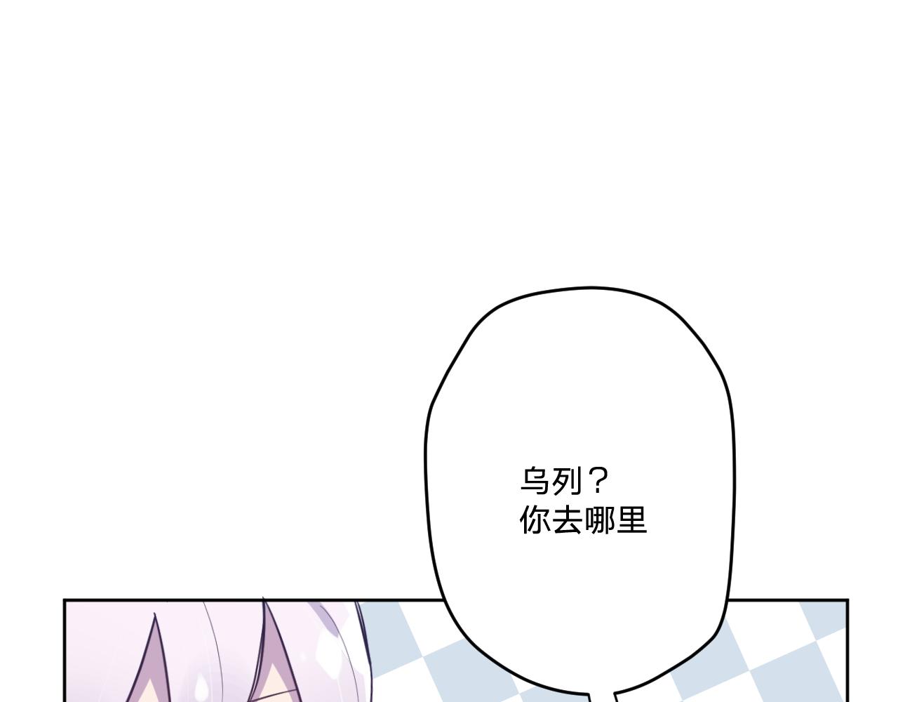 第二十六话：我们结婚吧！29