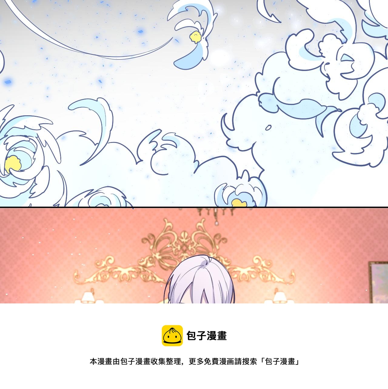 第十七话：熟悉的味道84