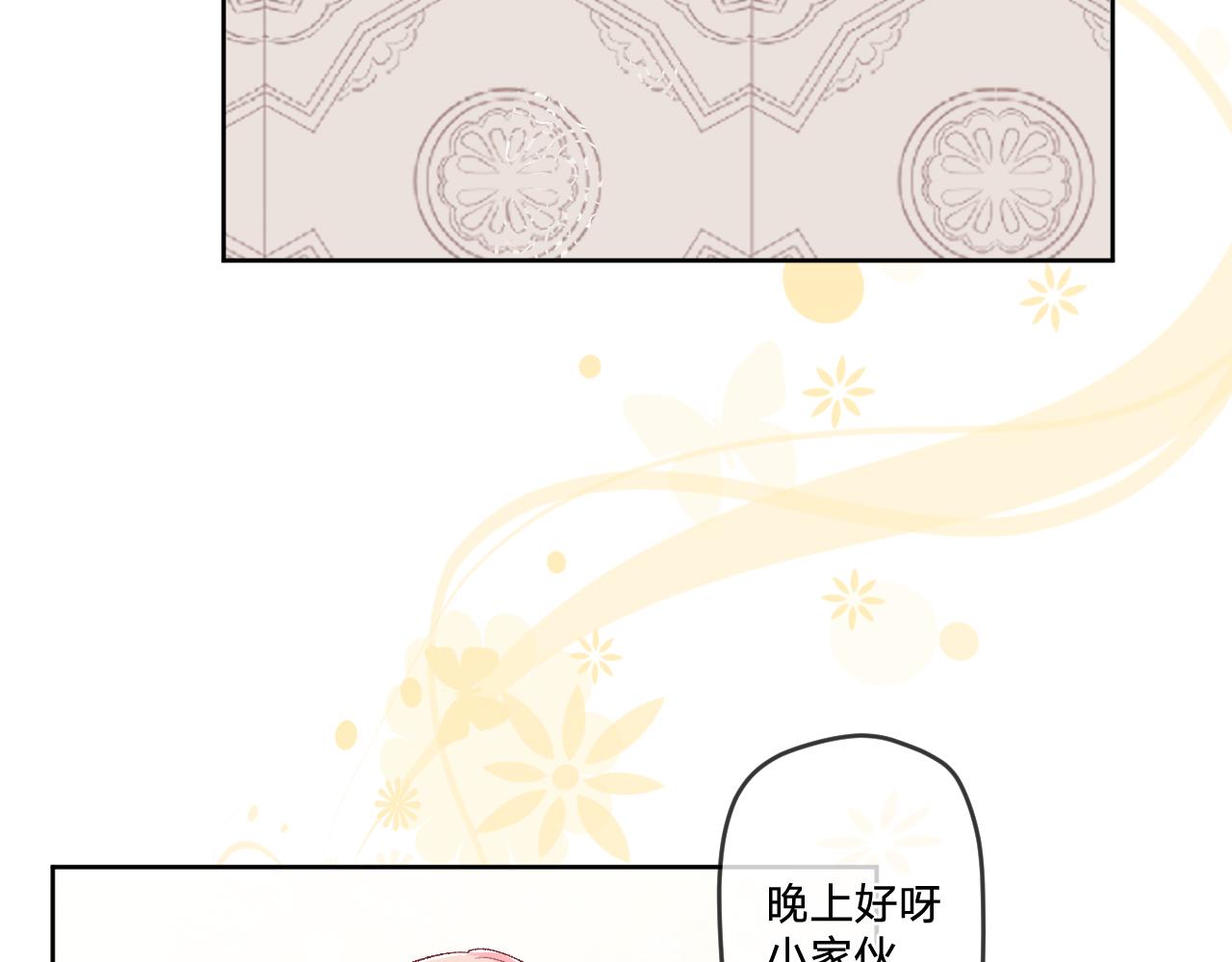 第十一话：暗算36