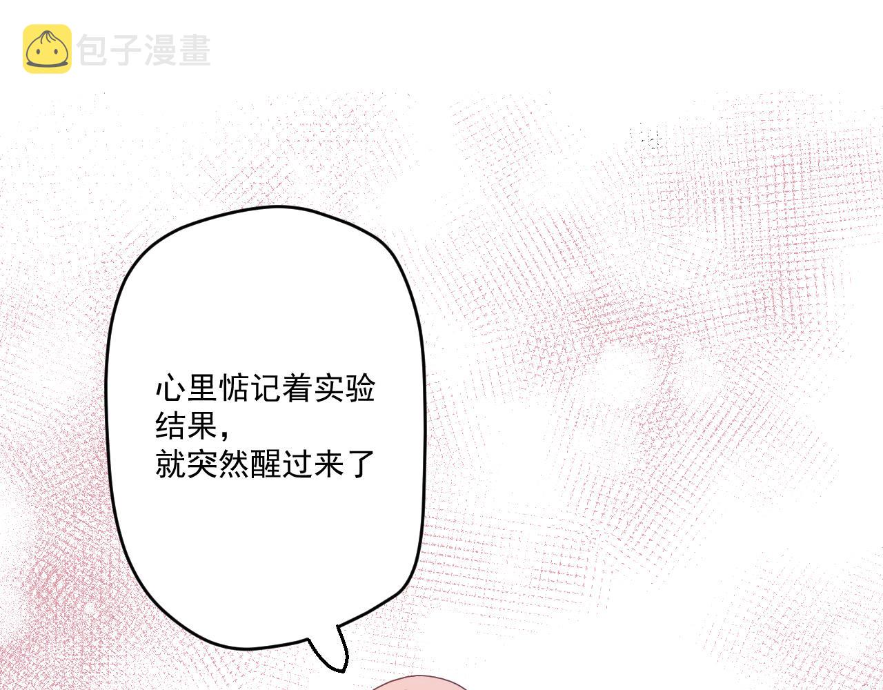 第三十四话：危机四伏48