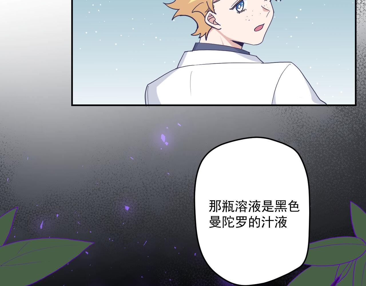 第三十四话：危机四伏19