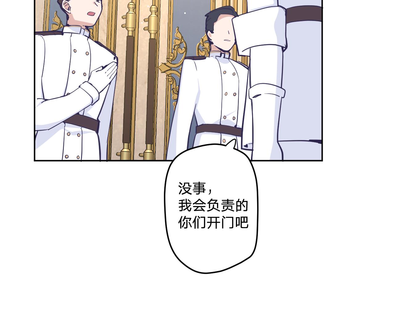 第十九话：抱歉，久等了17