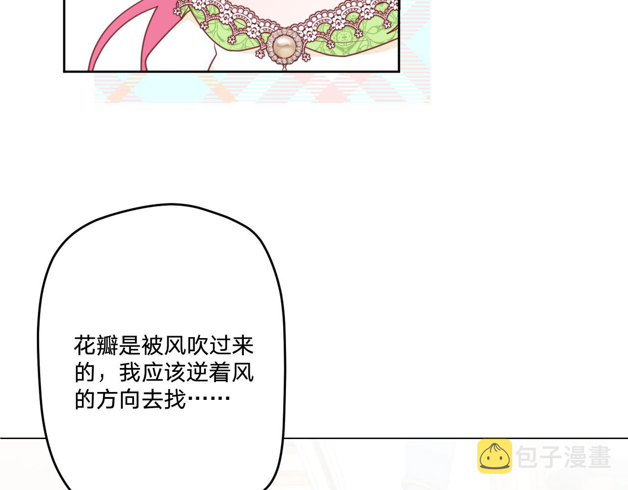 第二十一话：记忆深处42
