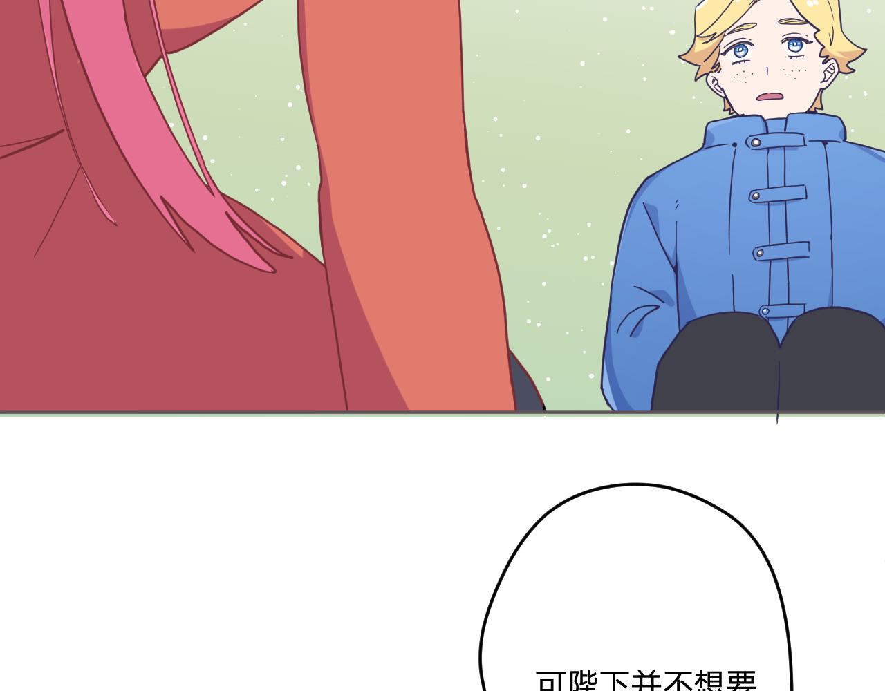 第三十八话：昨日重现50
