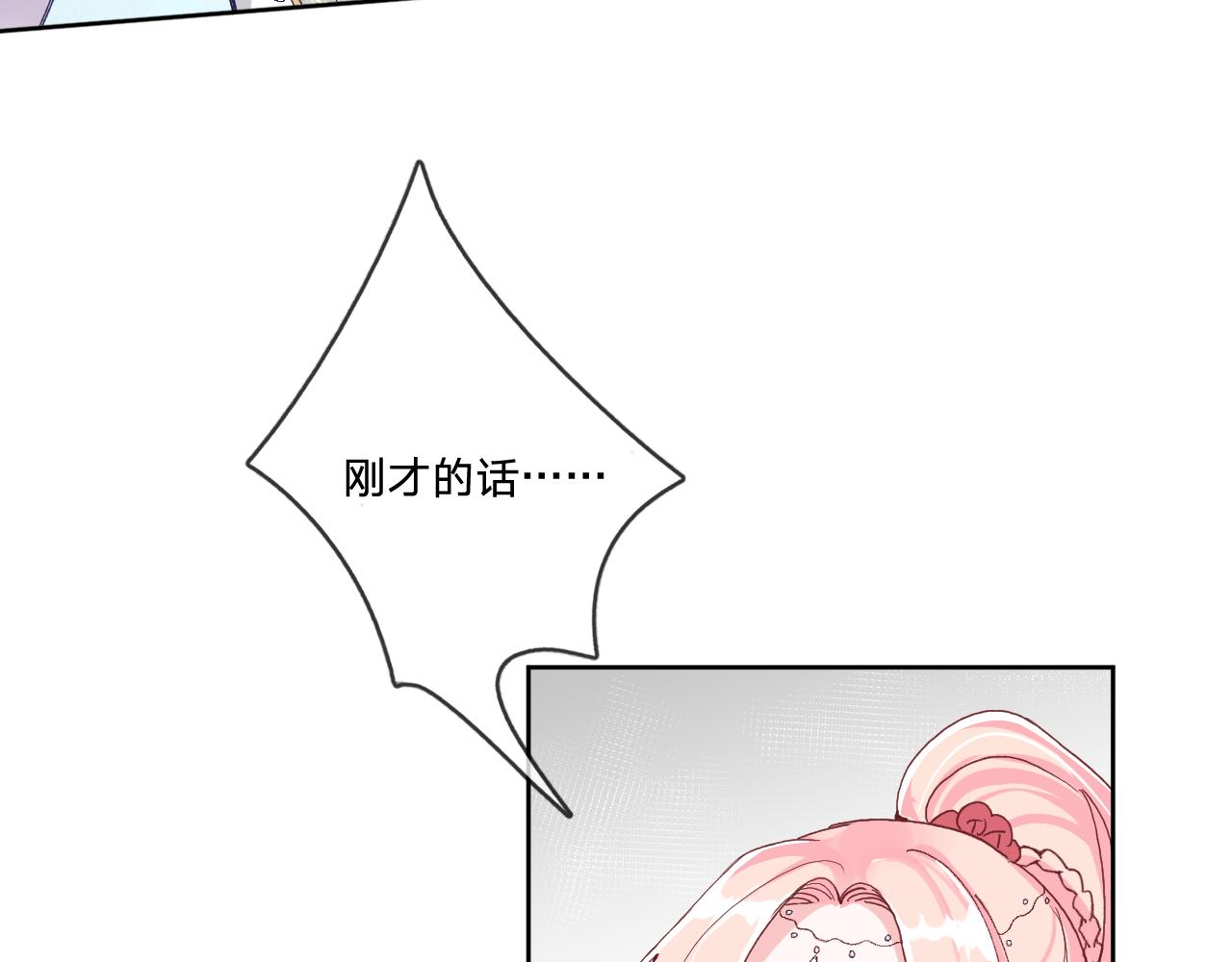 第二话：这位是神仙吗？53