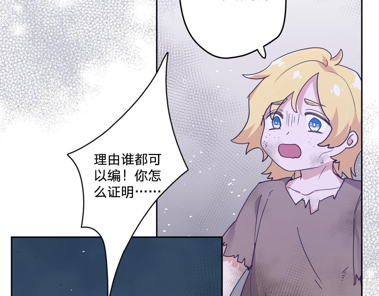 第三十九话：共同的理想22