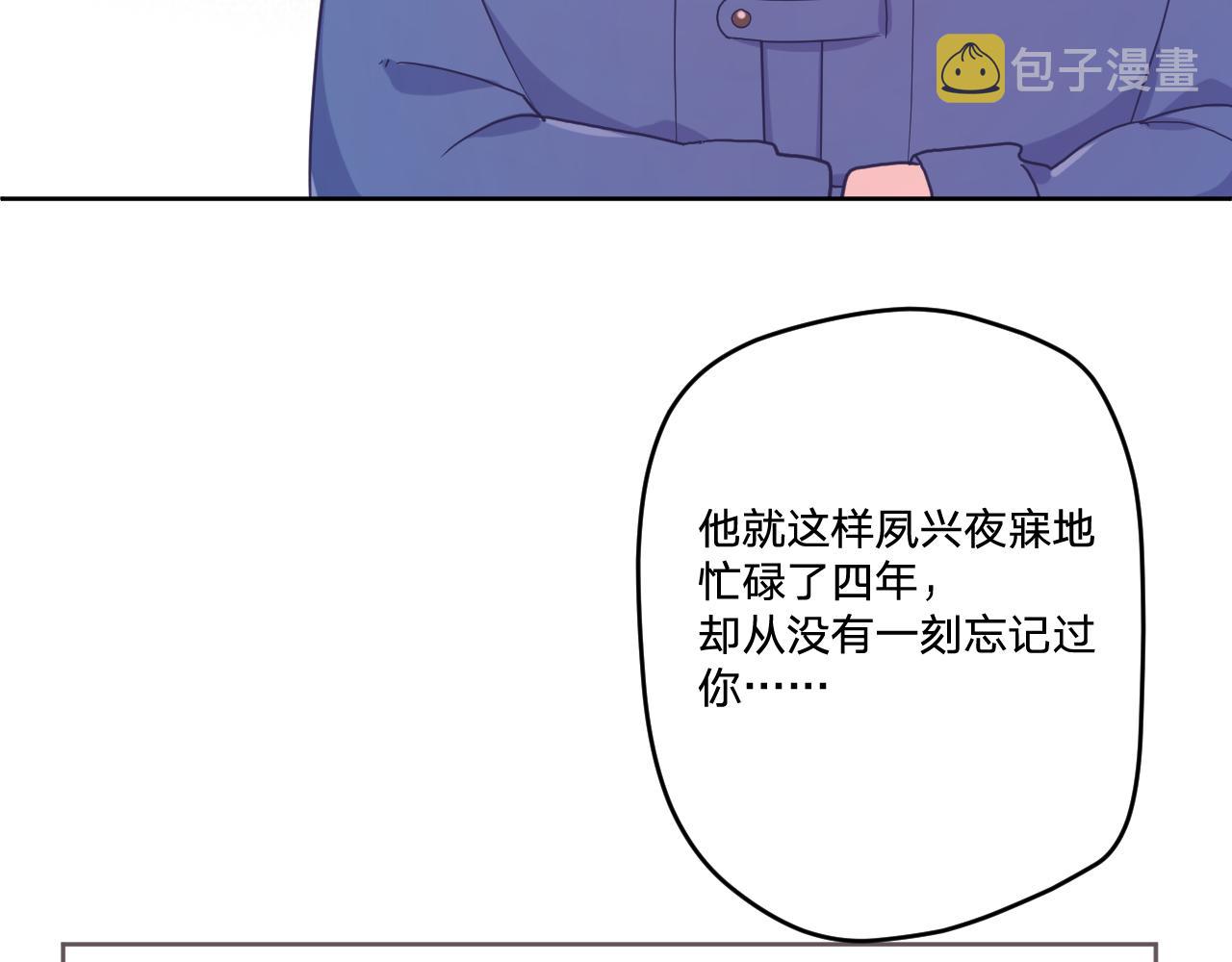 第三十八话：昨日重现37