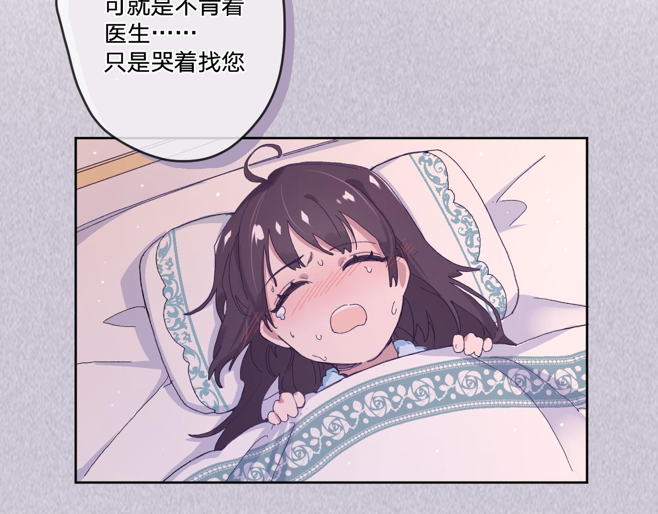 第二话：这位是神仙吗？44