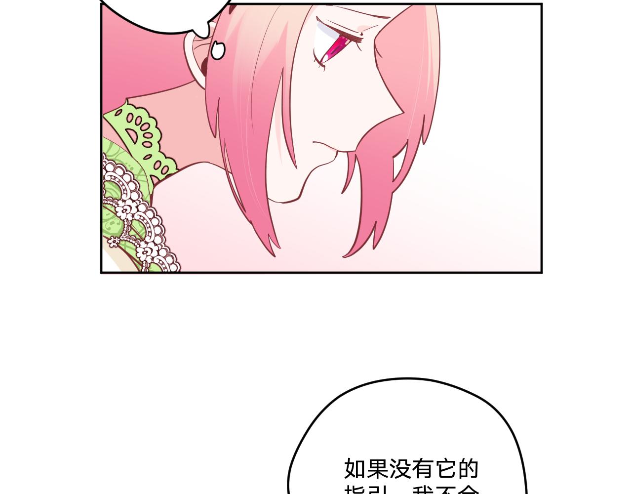 第二十二话：拒绝的理由72