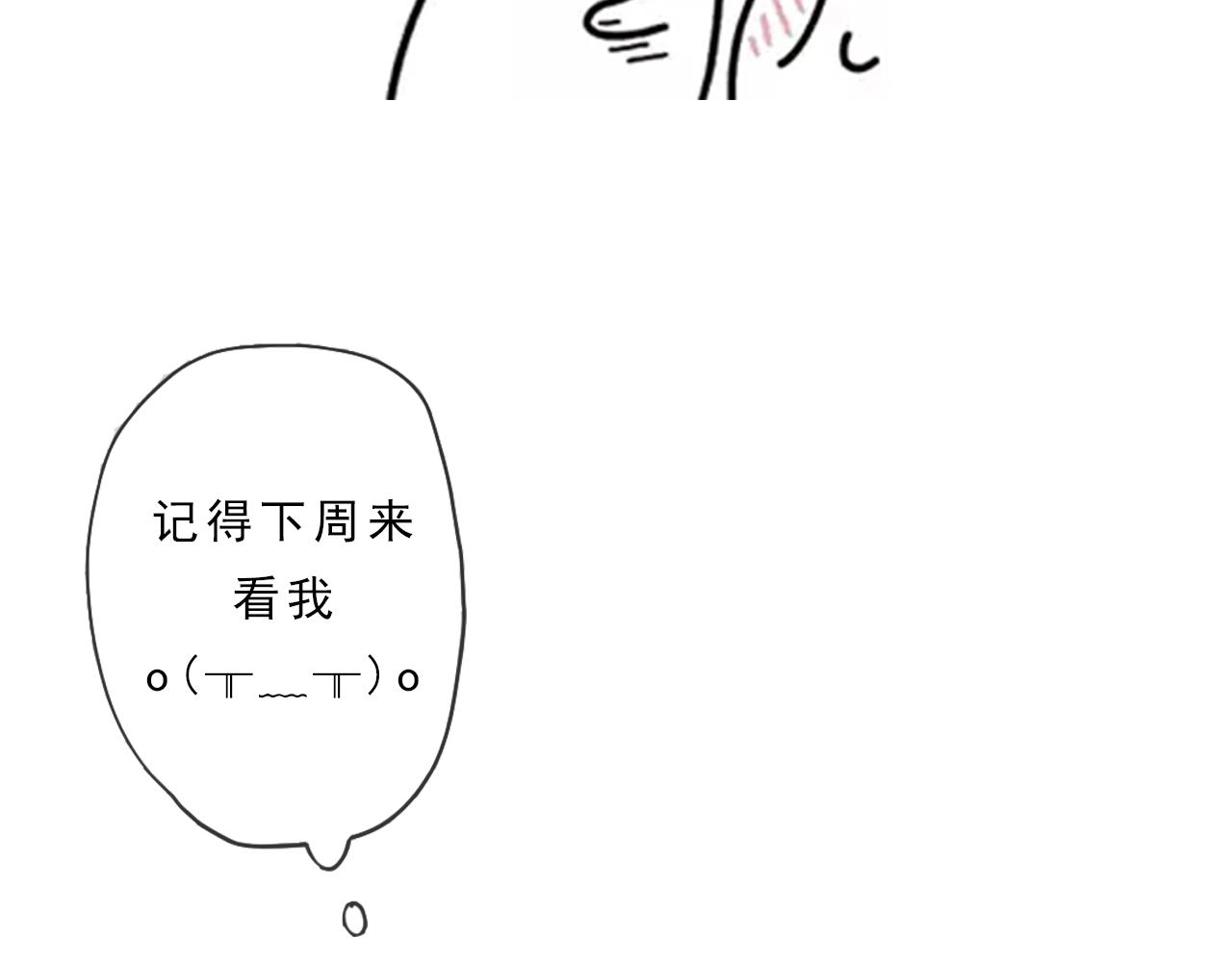 第十话：皇宫内有奸细？108