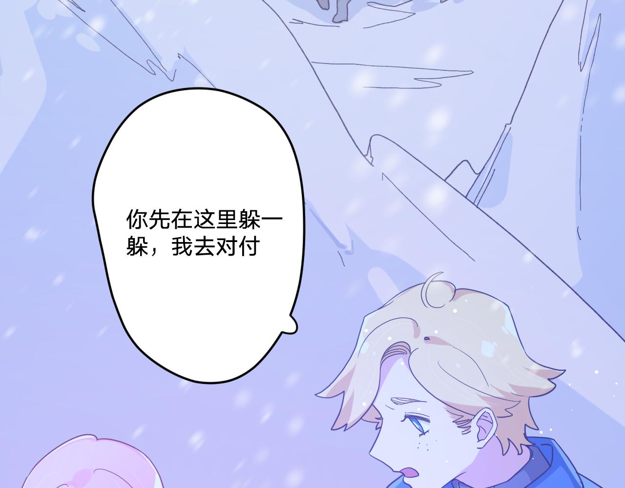 第四十话：亚历克斯的荣耀13