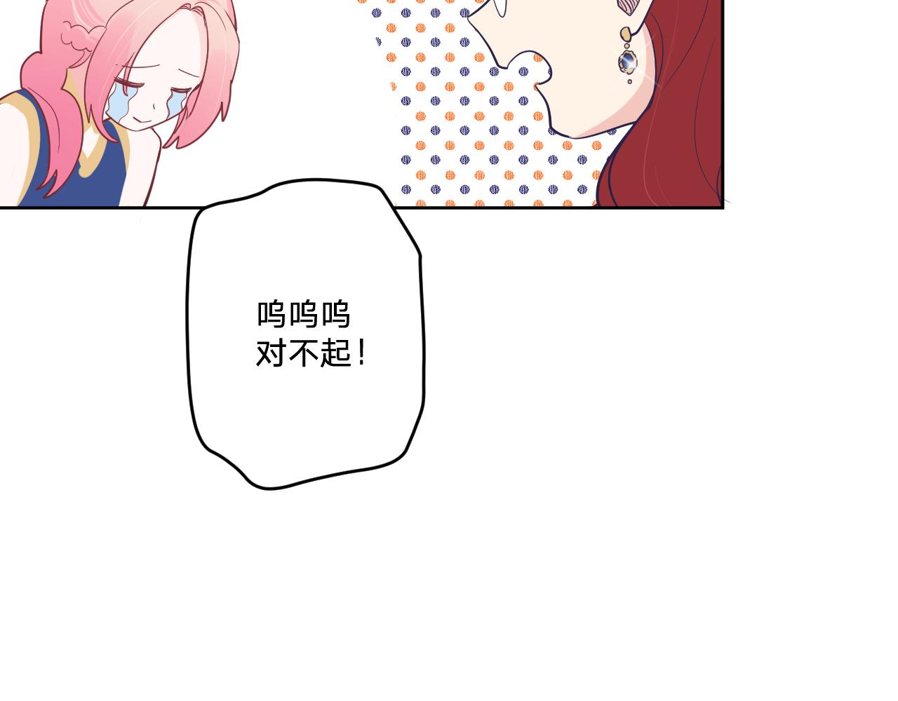 第十五话：试炼78