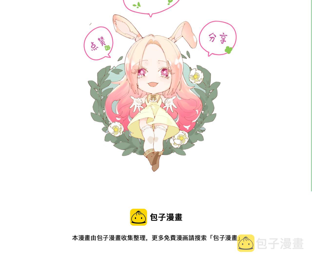 第二十四话：天降“大祸”134