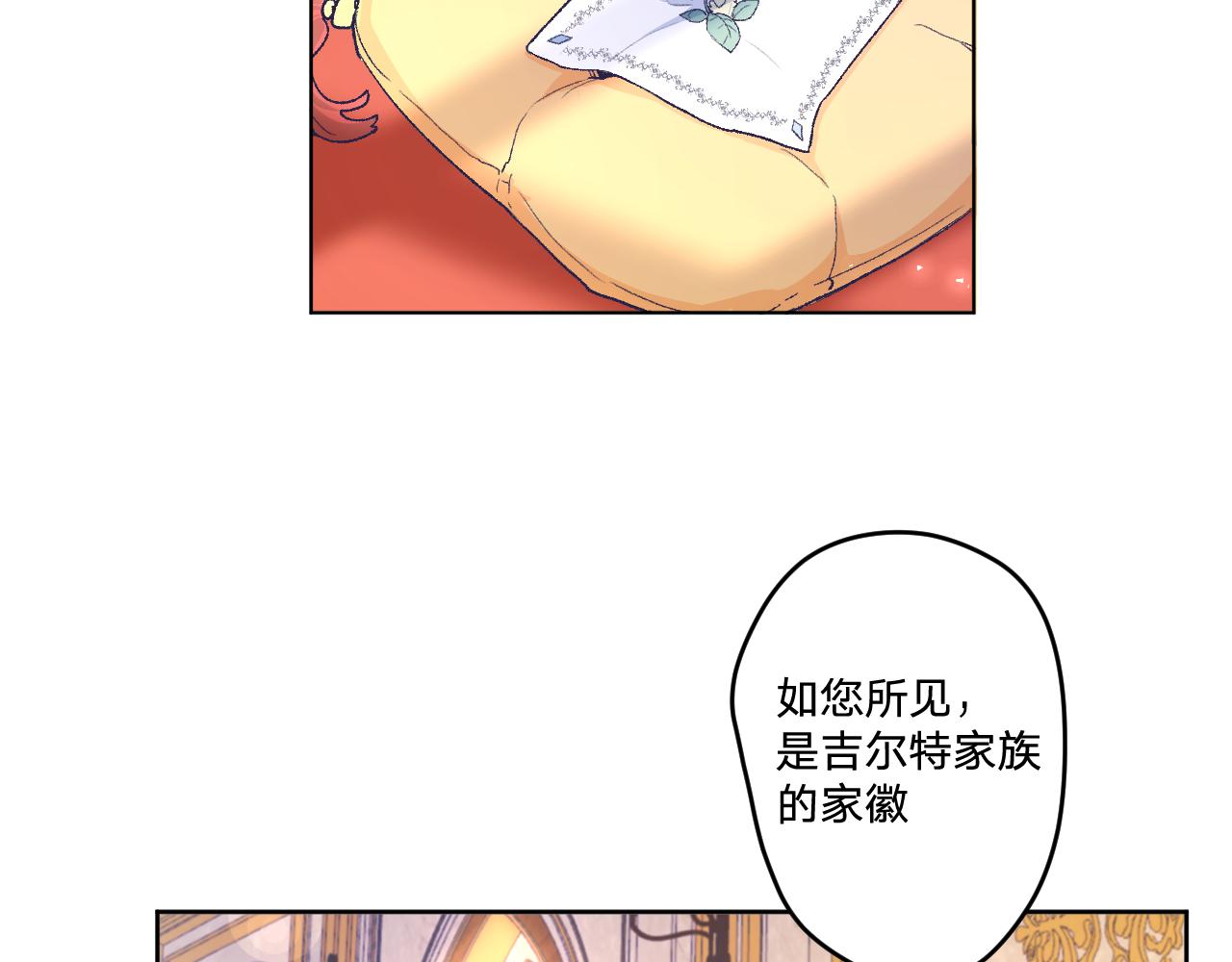 第四话：我一定要离开这里！98