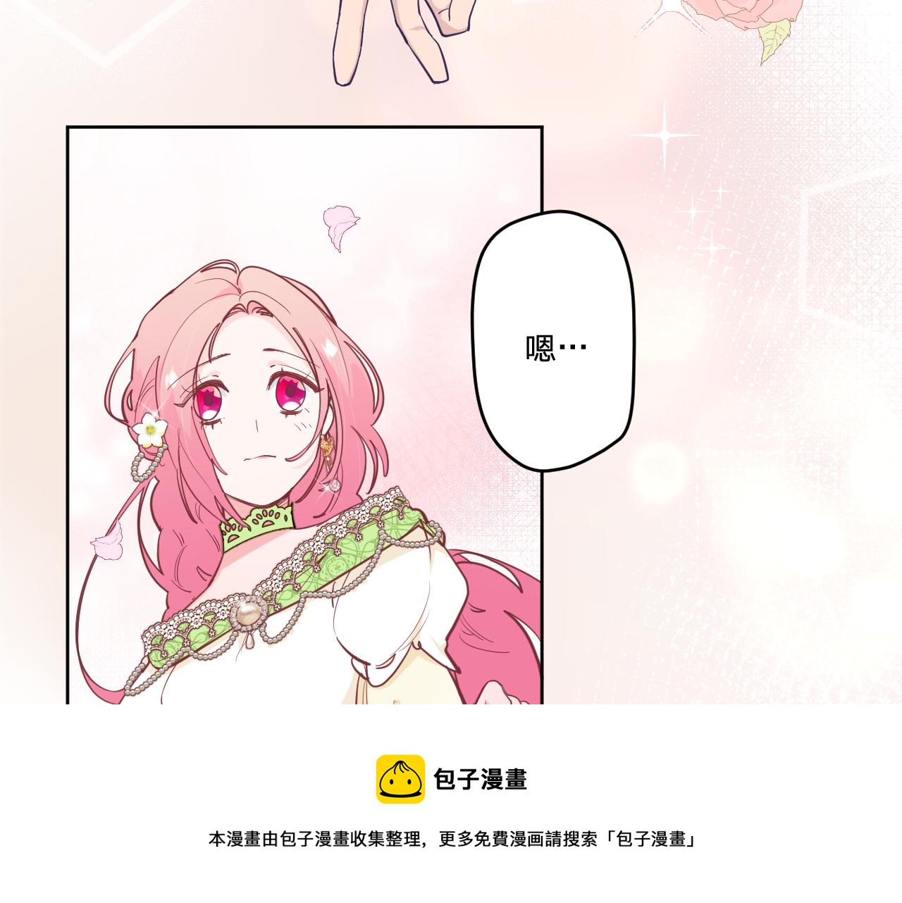 第二十话：起舞20