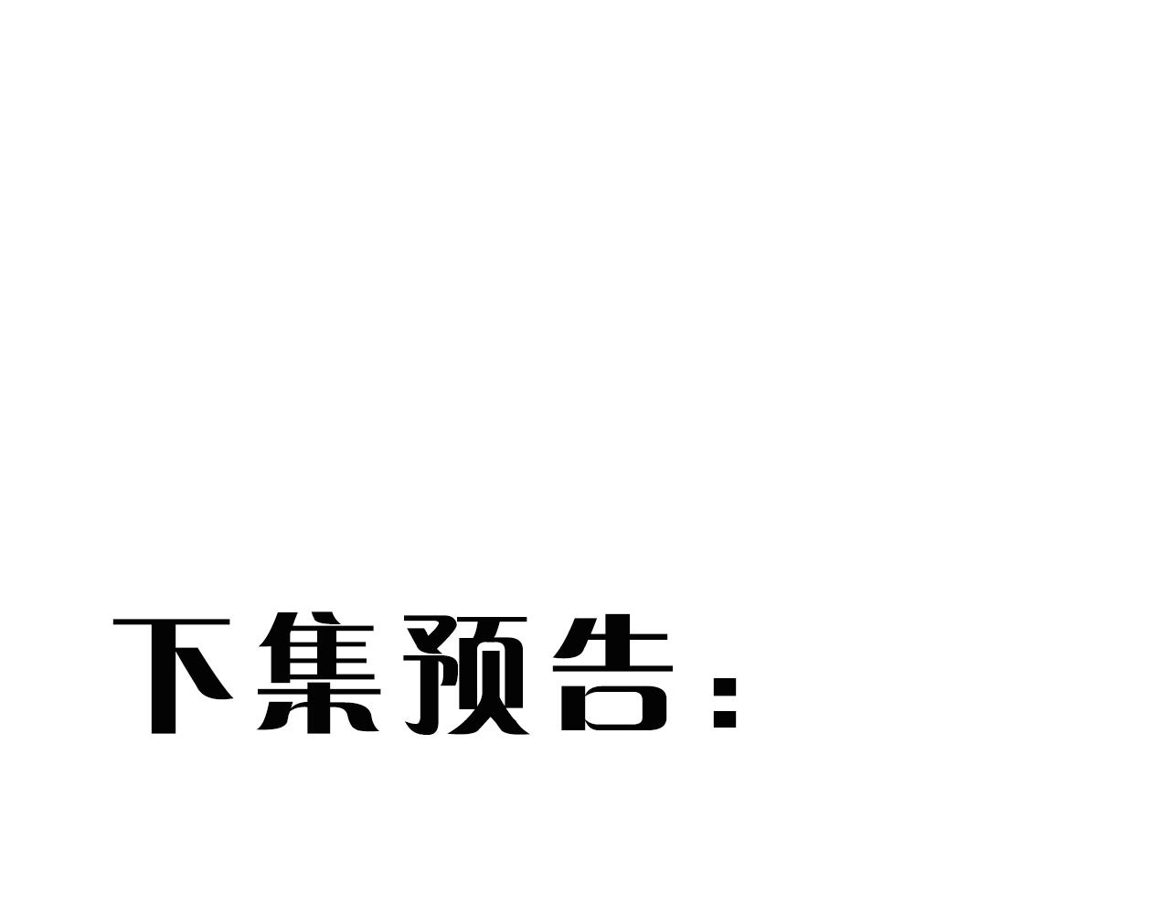 第二十一话：记忆深处94
