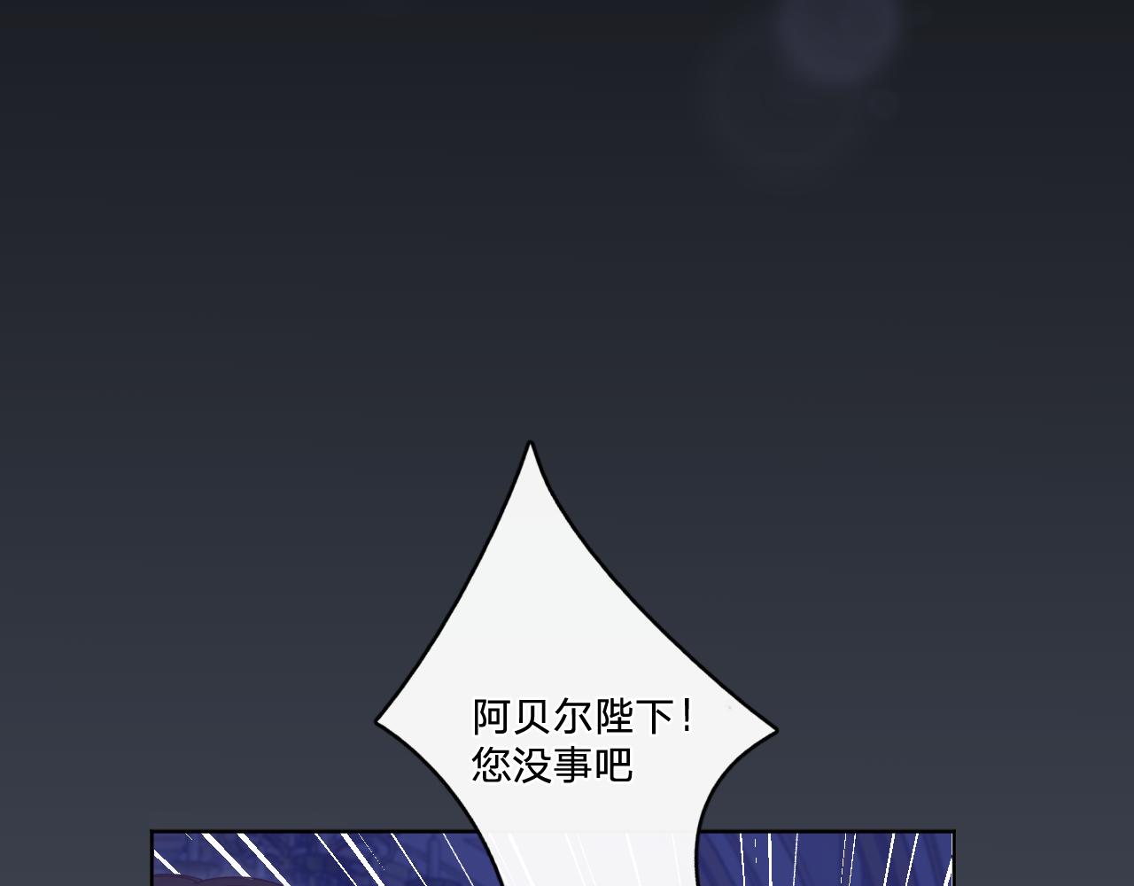 第四话：我一定要离开这里！10