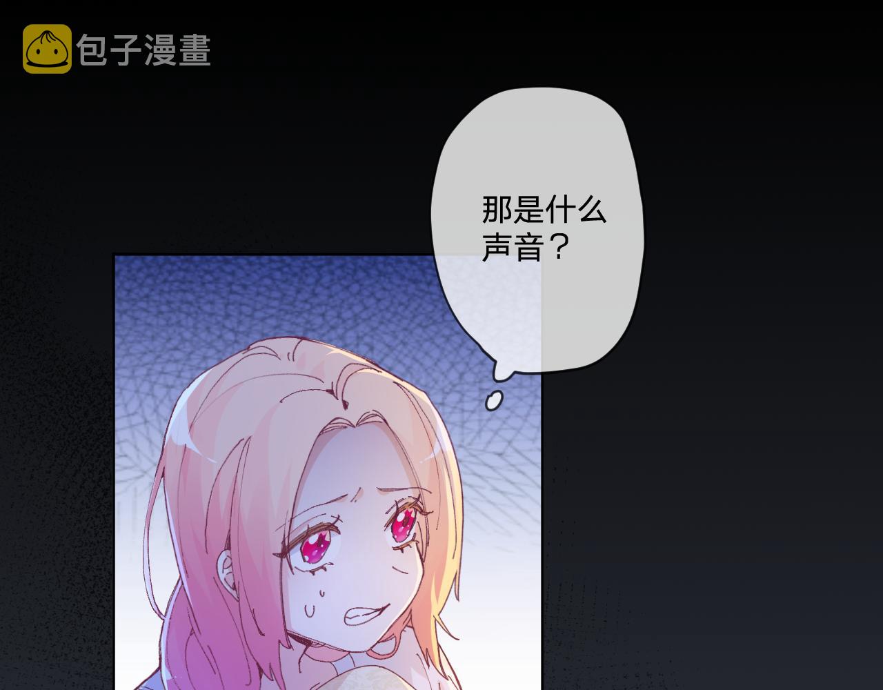 第三话：你到底是怎样的人？130
