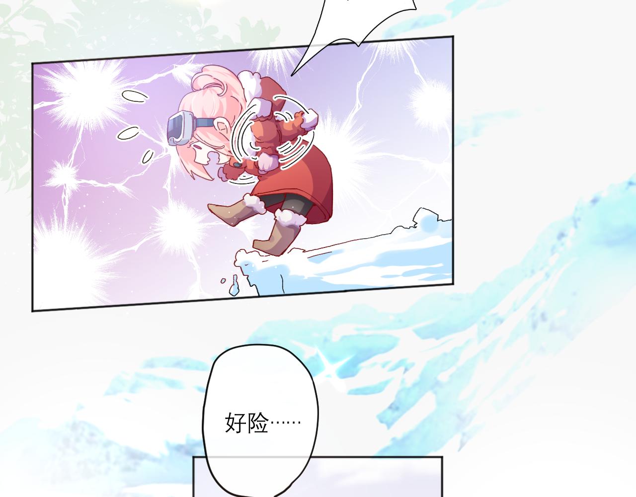 第一话：我才不当王妃呢！20