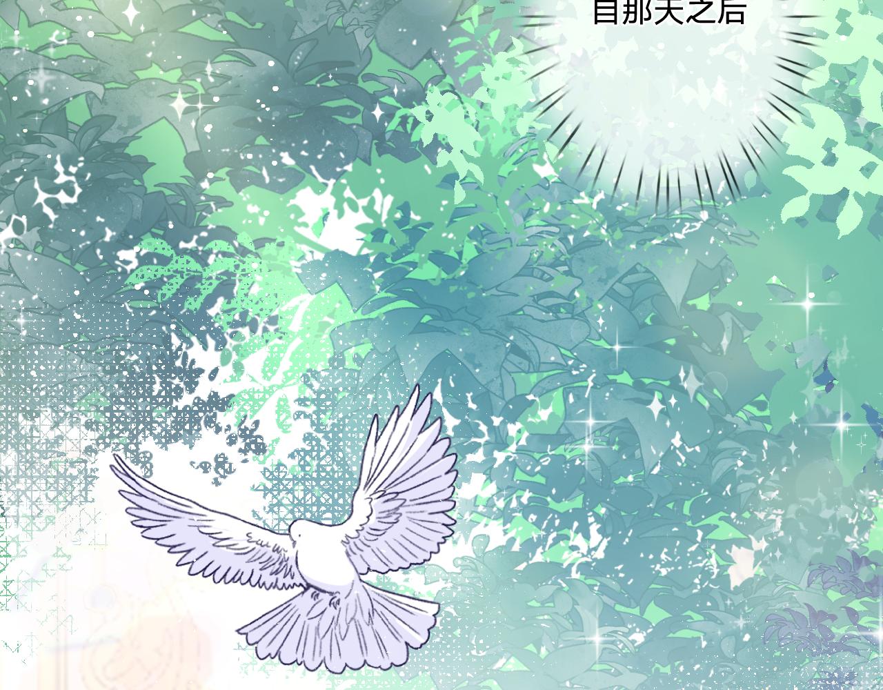 第8话：阿贝尔他受伤了？44