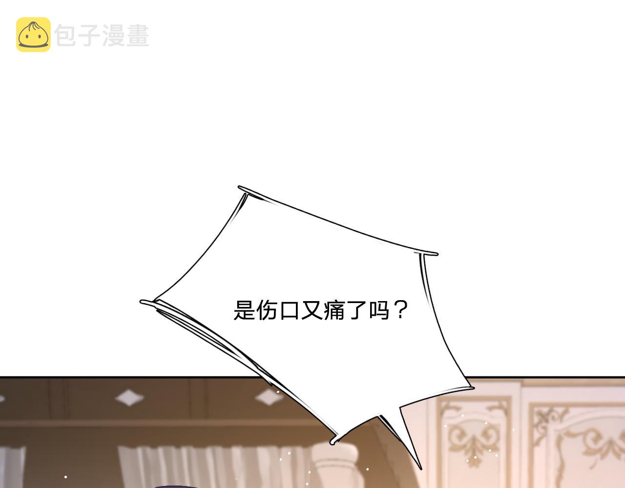 第十三话：共处一室41