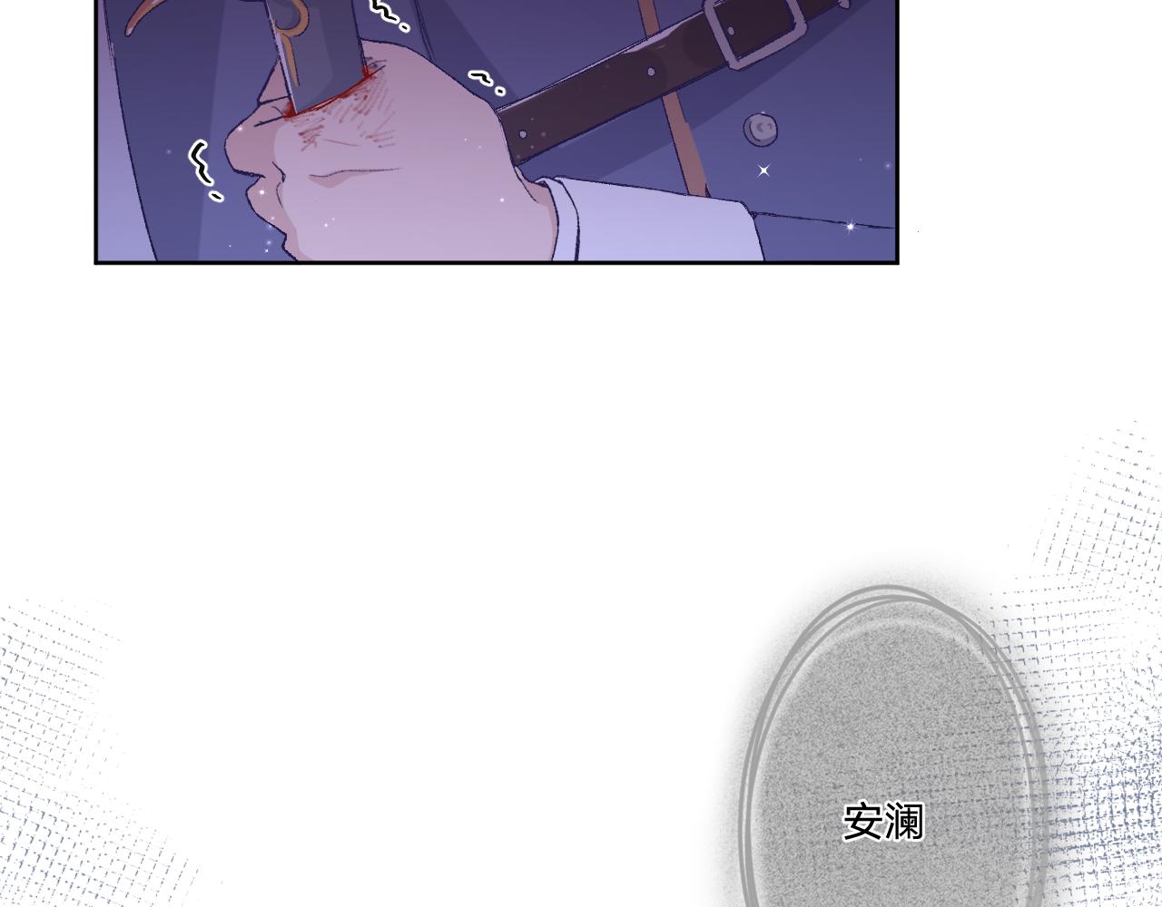 第六话：我本无意伤害你76
