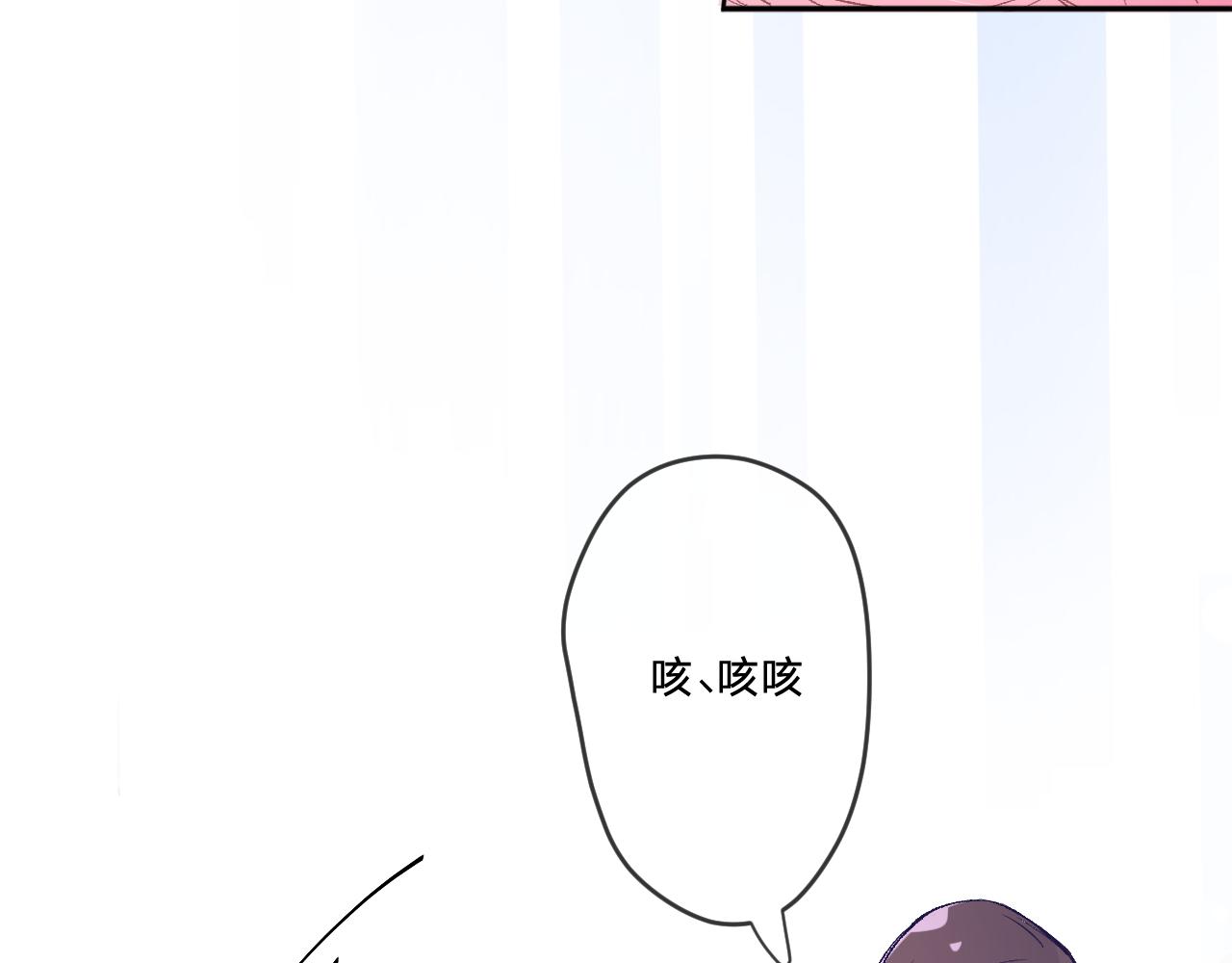第8话：阿贝尔他受伤了？14