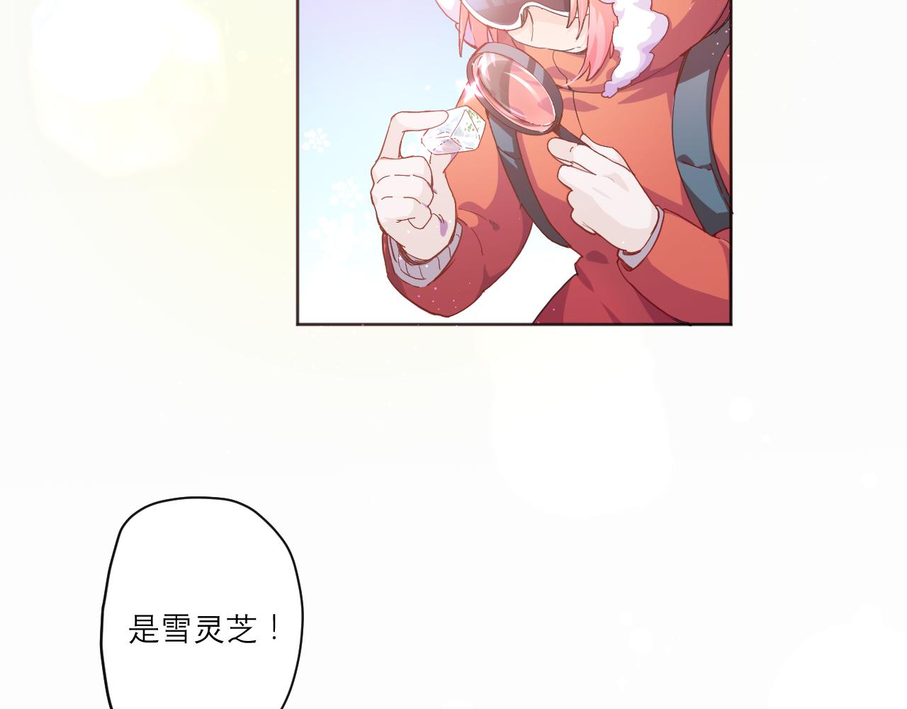 第一话：我才不当王妃呢！8